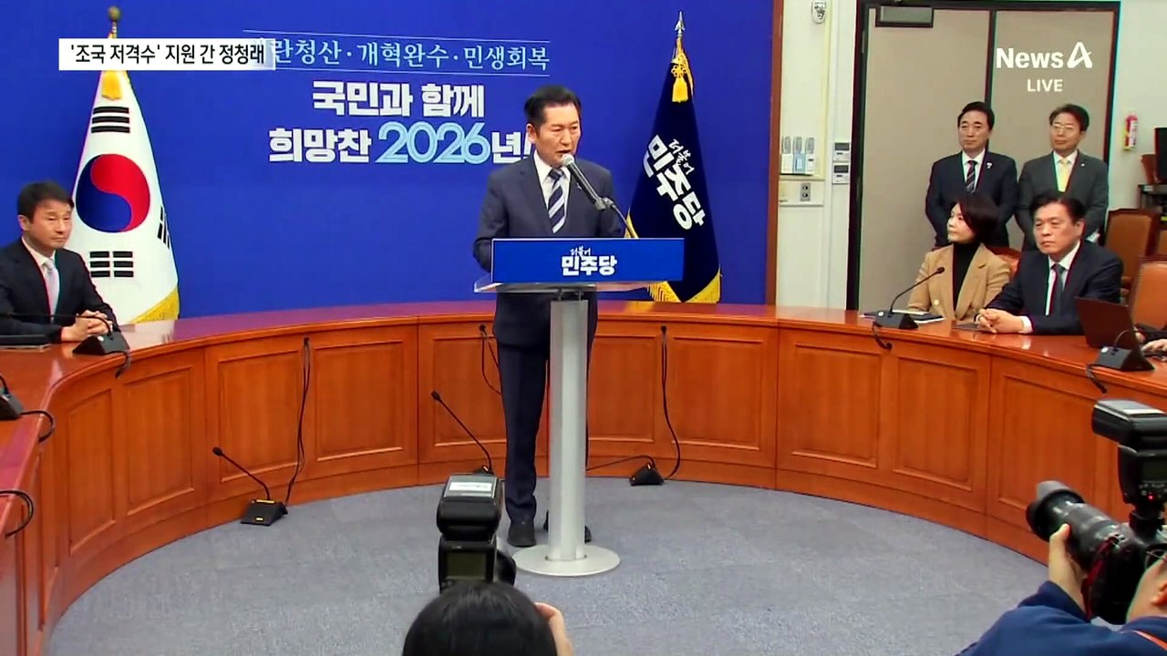 평택을 ‘자객 공천설’에 조국 답변은?