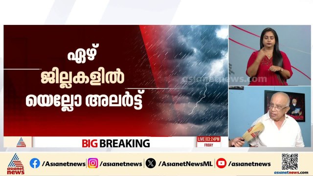 സംസ്ഥാനത്ത് ഇന്നും ശക്തമായ വേനൽ മഴയ്ക്ക് സാധ്യത | Kerala Rains | Weather alert | Mango Showers