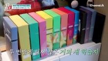 "4인 가족치고 공간이 너무 없어요" 신발장 200% 활용법! 꿀템 대공개! )