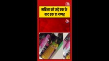 बकाया पैसे मांगने पर भड़की महिला, जड़े थप्पड़