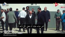 مسلسل حلم اشرف الحلقة 43 اعلان 1 الرسمي مترجم HD