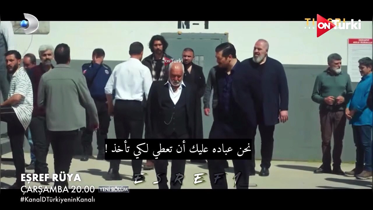 مسلسل حلم اشرف الحلقة 43 اعلان 1 الرسمي مترجم HD