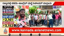 ಕಮರ್ಷಿಯಲ್ ಸಿಲಿಂಡರ್ ಬೆಲೆ ಏರಿಕೆ ಖಂಡಿಸಿ ಯುವ ಕಾಂಗ್ರೆಸ್ ಪ್ರತಿಭಟನೆ | Youth Congress Protest In Mysuru