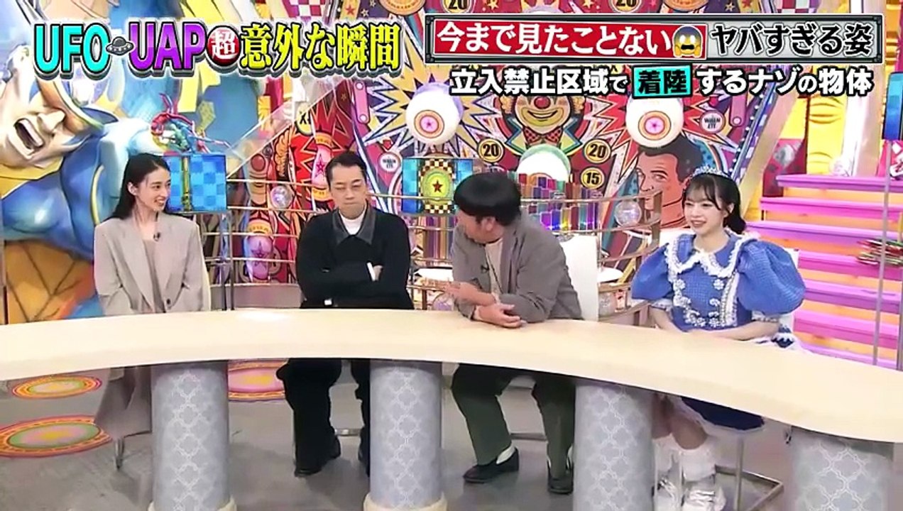 奇跡体験！アンビリバボー 超最新！！UFO・UAP・エイリアン特大スクープSP！！ ...