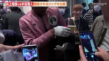 井上尚弥 vs 中谷潤人の勝者に贈呈されるリングがお披露目 アルバレス vs クロフォード戦以来2つ目のリングを手にするのは？ 前日計量