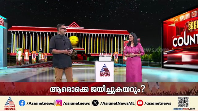 വന്നുകേറിയവര്‍ക്ക് വല്ലതും കിട്ടുമോ? യുഡിഎഫിലേക്ക് കൂടുമാറിയവരുടെ ഭാവി എന്താകും?