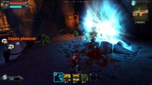 Orcs Must Die! 2  - 3.Пропасть