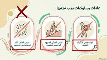 الدليل الطبي الشامل: الجماع أثناء الحمل بين الأمان والمحاذير