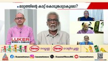 ബിജെപിക്ക് സീറ്റ് കിട്ടുമെങ്കിൽ അത് സിപിഎമ്മിന്റെ ചെലവിലായിരിക്കുമെന്ന് ഉമേഷ് ബാബു
