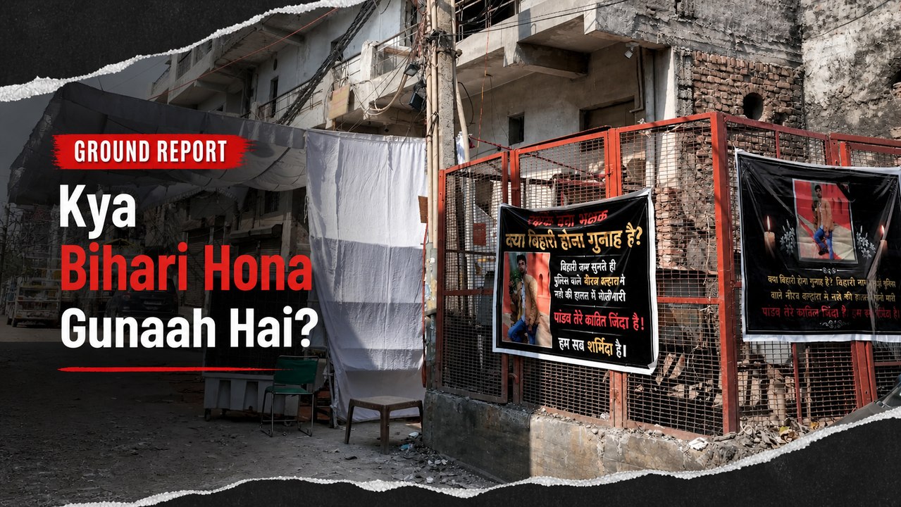 Ground Report | Tracing Pandav Kumar’s Murder