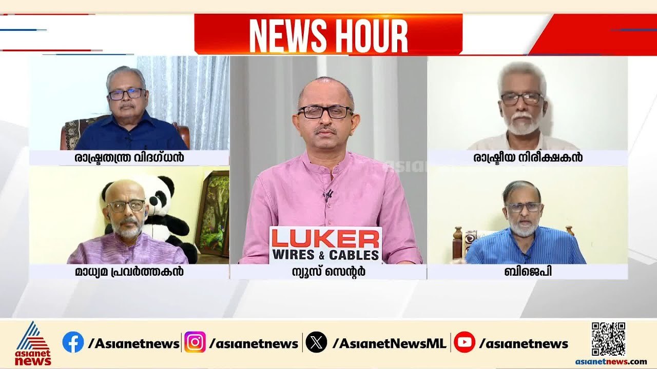 'നേമത്ത് ബിജെപിക്ക് 100% വിജയം ഉറപ്പ്, കാസര്‍കോ...