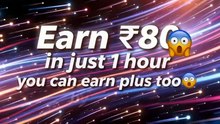 Playtest the app on 2.05.26 for 1 Hour & Earn ₹80 💰 + ₹5 Per Referral 🔥#earnmoney #earnmoneyonline
