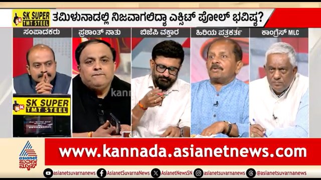 AIADMK ಜೊತೆ ಮೈತ್ರಿಯಾಗಿ ತಪ್ಪು ಮಾಡ್ತಾ ಬಿಜೆಪಿ? | Discussion | Tamil Nadu Election Exit Poll 2026