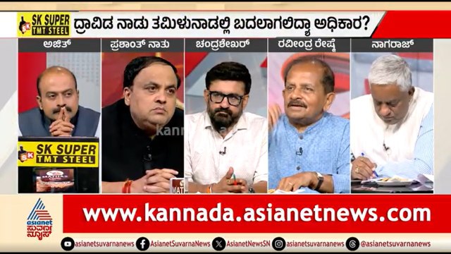 DMK-Congress ಮೈತ್ರಿ ಗೆಲುವಿಗೆ ಕಾರಣವಾಗುವ ಅಂಶಗಳೇನು? | Discussion | Tamil Nadu Election Exit Poll 2026