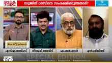 'പാലക്കാട്ട് ഒരു ബാലികയെ വെടിവച്ച് കൊന്ന രമൺ ശ്രീവാസ്തവയെയാണ് പിണറായി പൊലീസ് ഉപദേശകനായി നിയമിച്ചത്'