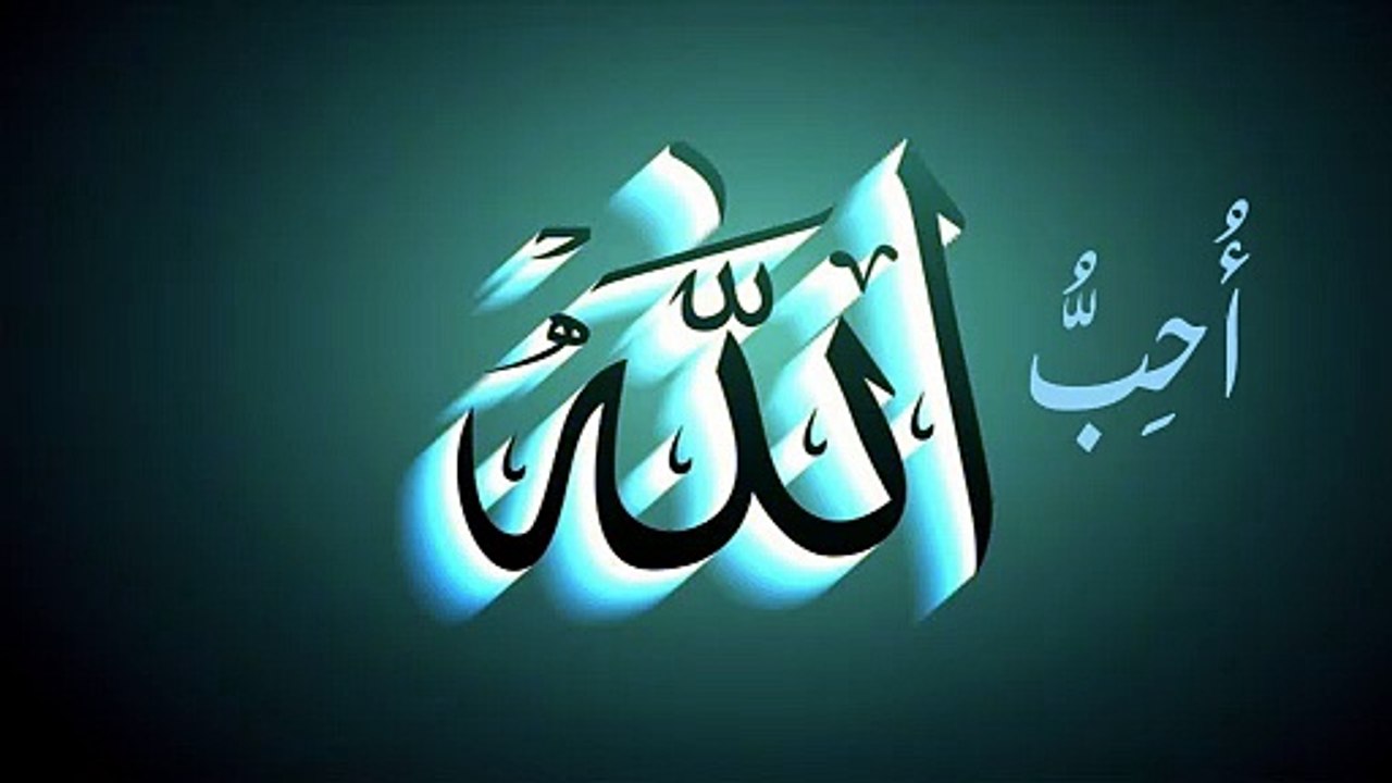 أحب الله... محمد القطري 1446 هـ  2024 م - النسخة الرسمية