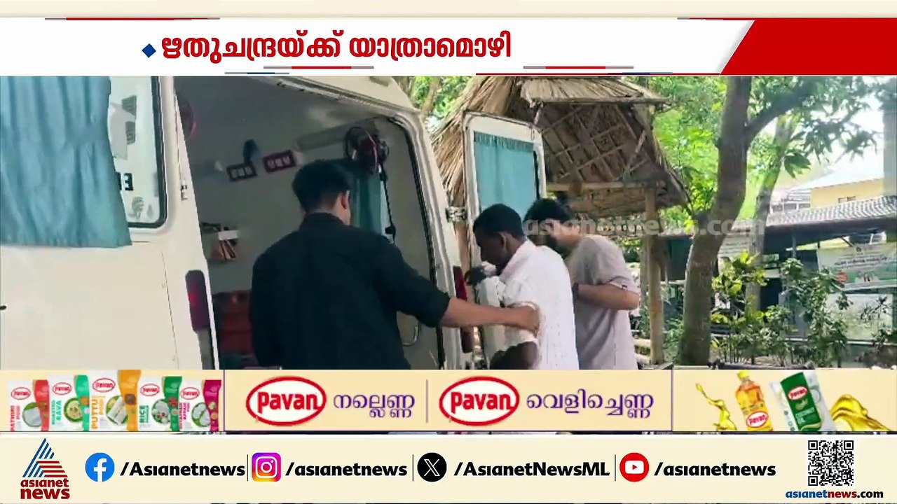 ഇന്നും പാമ്പുകടി മരണം; മൺറോതുരുത്ത് സ്വദേശി രാജ...