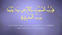 سورة الصافات | آيات 1-12 | Surah As-Saffat 37:1-12 | تلاوة خاشعة تملأ القلب عظمة وجلال