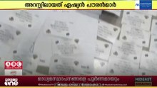 വാട്ടർ റീചാർജ് കാർഡുകൾ അനധികൃതമായി വിറ്റതിന് കുവൈത്തിൽ മൂന്ന് പേർ അറസ്റ്റിൽ