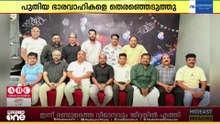 ബഹ്‌റൈൻ മലപ്പുറം ഡിസ്‌ട്രിക്ട് ഫോറം പുതിയ ഭാരവാഹികളെ തെരഞ്ഞെടുത്തു