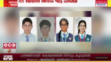 ജെ.ഇ.ഇ മെയിൻ രണ്ടാം ഘട്ട പരീക്ഷയിൽ നേട്ടം കൈവരിച്ച് ബഹ്‌റൈനിലെ ന്യൂ മില്ലേനിയം സ്കൂൾ