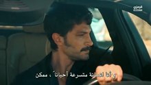 مسلسل الخليفة الحلقة 30 مترجمة الجزء 1