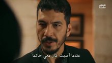 مسلسل الخليفة الحلقة 30 مترجمة الجزء 2