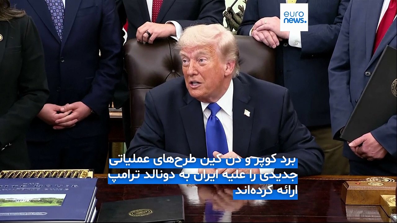 واشنگتن در آستانه تصمیم‌گیری برای حمله دوباره به ایران است؟