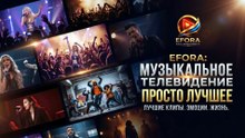 Efora Television Channel