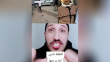 تسريب فيديو وصور وفاة نادين عموري
