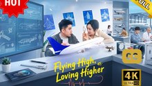 (New) Flying High, Loving Higher | Full HD Engsub Movie 2026