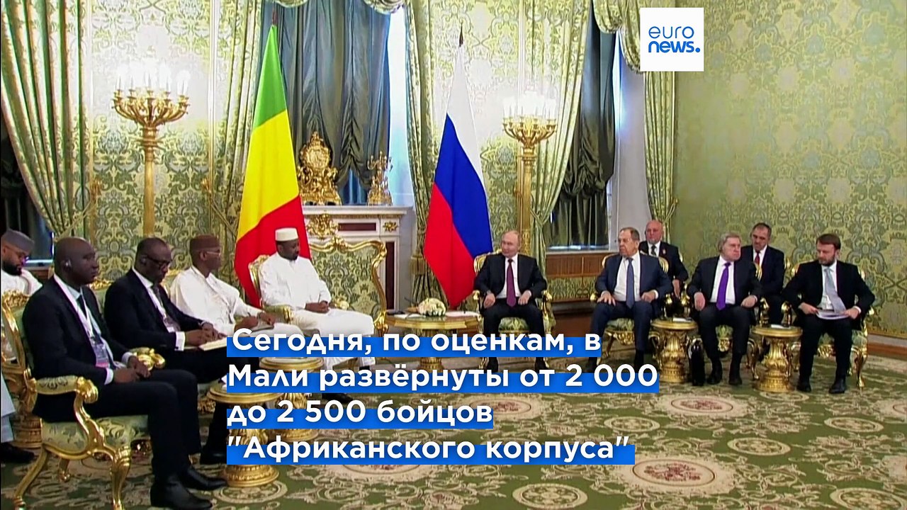 "Сдали без боя": как Россия уходит из Мали