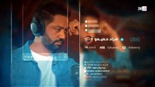 مسلسل ليلي طويل الحلقة 4 كاملة HD | مغربي