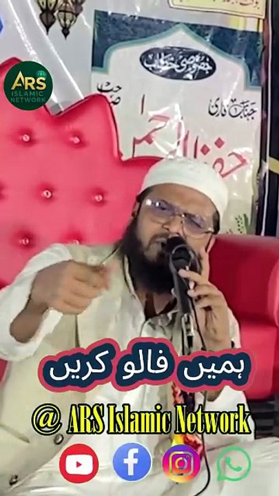 Muzammil Naat