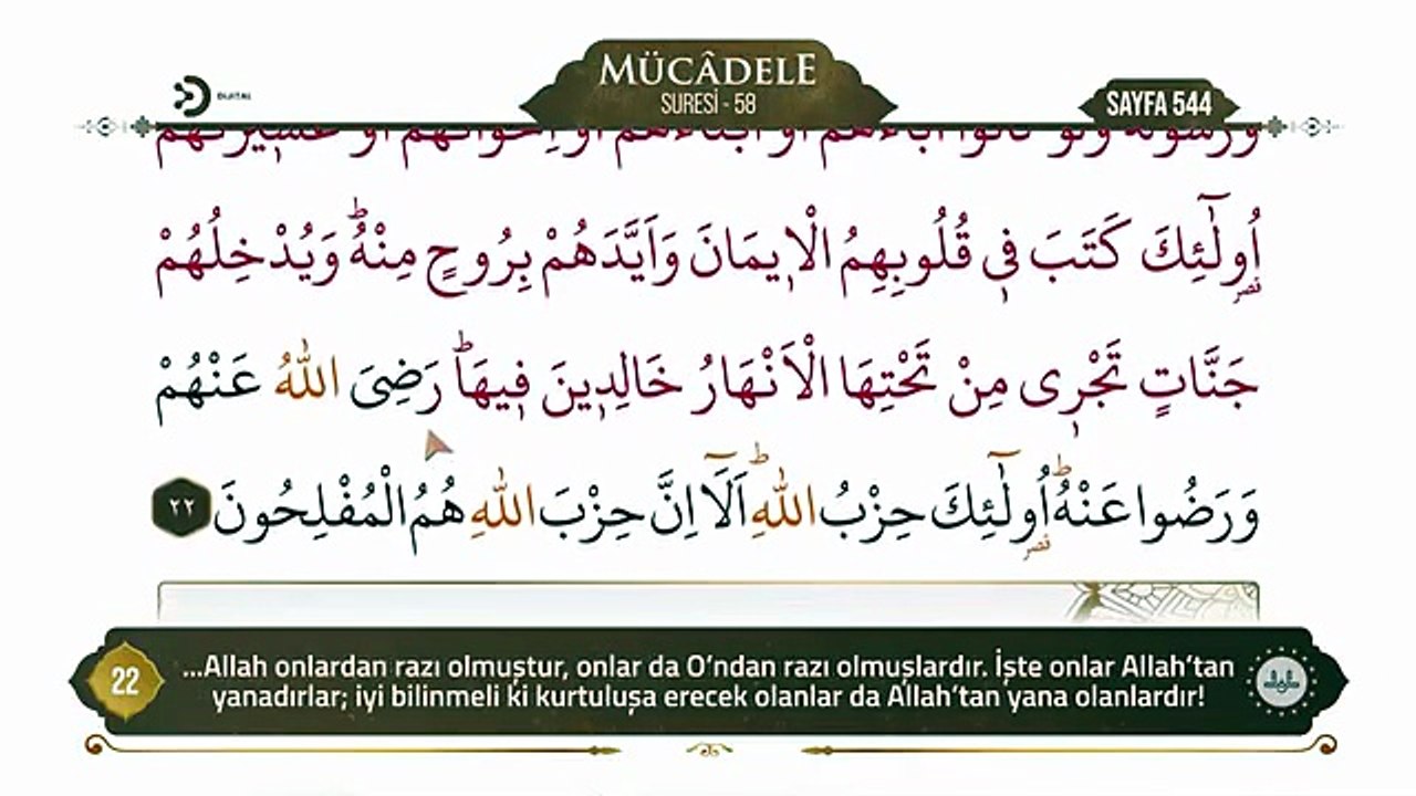 28. Cüz - Ok Takipli Hatim - Kur'an-ı Kerim ve Türkçe Meali