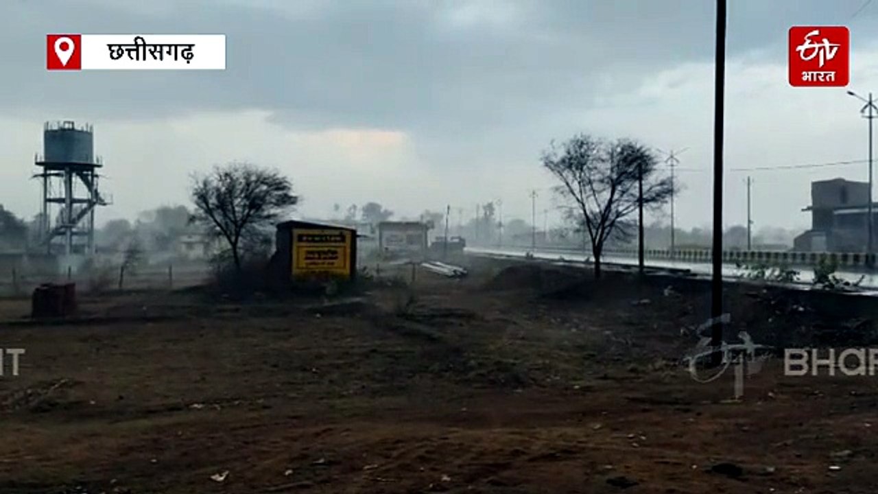 छत्तीसगढ़ में में मौसम का यू टर्न, कोरिया में तेज आंधी बारिश, लोगों को गर्मी से मिली राहत