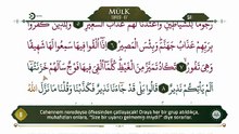 29. Cüz - Ok Takipli Hatim - Kur'an-ı Kerim ve Türkçe Meali