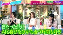 【伊藤百花】2026_04_30「あざとくて何が悪いの_」