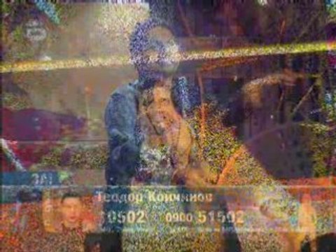 Теодор Койчинов-Аз и Ти, Ти и Аз