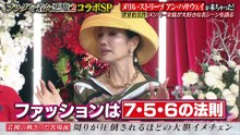 【指原莉乃】2026_04_30「トークィーンズ」
