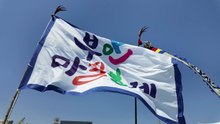 부안마실축제 오늘부터 5일까지 해뜰마루서 열려 / YTN