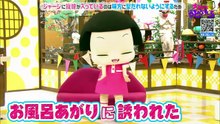 【齋藤飛鳥】2026_05_01「チコちゃんに叱られる！」1-BV1s9RuB6ELv