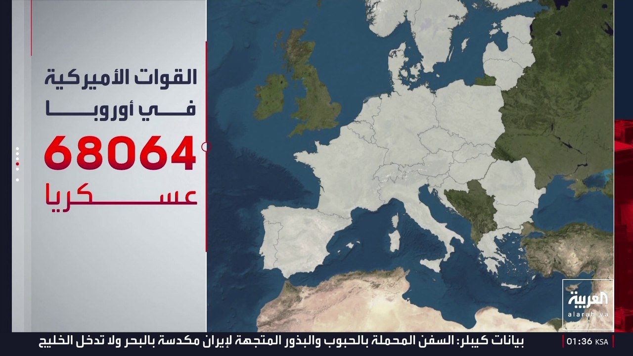 ترمب يهدد بسحب آلاف الجنود الأميركيين من أوروبا