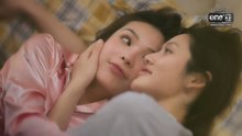 คุณแฟนบ้านนอก ตอนที่ 5 วันที่ 1 พฤษภาคม 2569