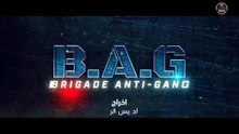 Brigade Anti-Gang   FHD مسلسل فرقة محاربة العصابات الحلقة 7