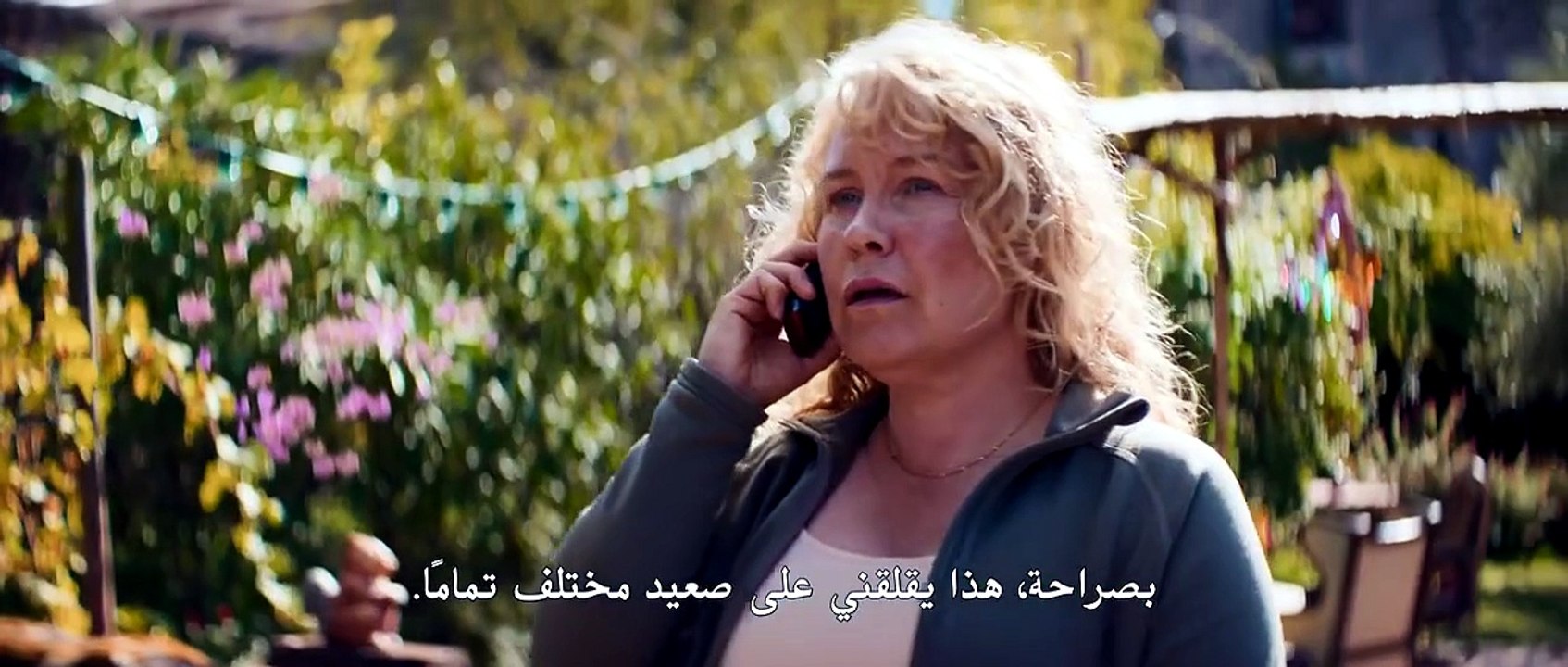 Je mappelle Agneta (2026)
