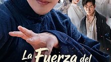La Fuerza Del Anonimato Dramareel
