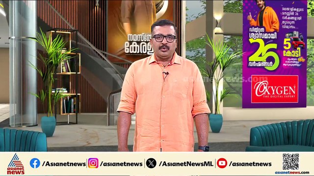 കൊച്ചിയിലെ ലഹരിവേട്ട; ഡ്ര​ഗ് ഡീലർ കെവിൻ വമ്പൻ സ്രാവ്, നിർണായക വിവരങ്ങൾ പൊലീസിന് ലഭിച്ചു