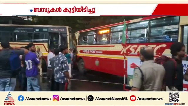 കുന്നംകുളത്ത് കെഎസ്ആർടിസി ബസുകൾ കൂട്ടിയിടിച്ച് അപകടം, പത്ത് പേർക്ക് പരിക്കേറ്റു