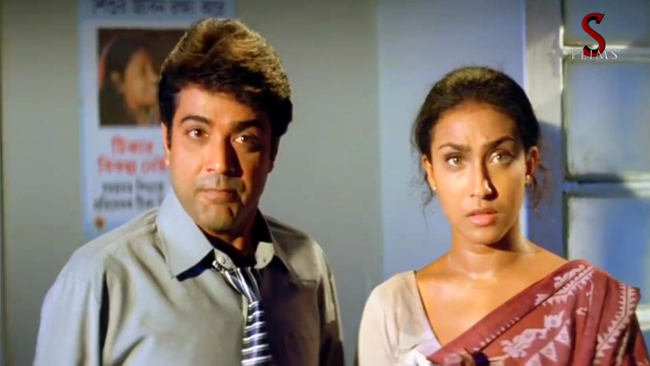 Prem Pratigya | প্রেম প্রতিজ্ঞা |  2001 Bengali Movie Part 1 | Prosenjit Chatterjee _ Chiranjit Chatterjee _ Tapas Pal _ Biplob Chatterjee _ Rituparna Sengupta _ Anamika _ Shandar Roy _ Rashmika Bhattacharya _ Dipankar Roy | Sujay Films 2.0